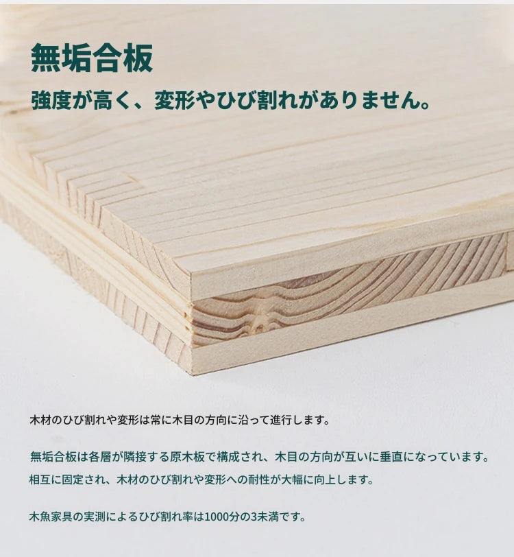 無垢材パインと多層板の魅力的なデザインチェア｜ダイニングやリビングに最適なスタイル！ hmy-5003