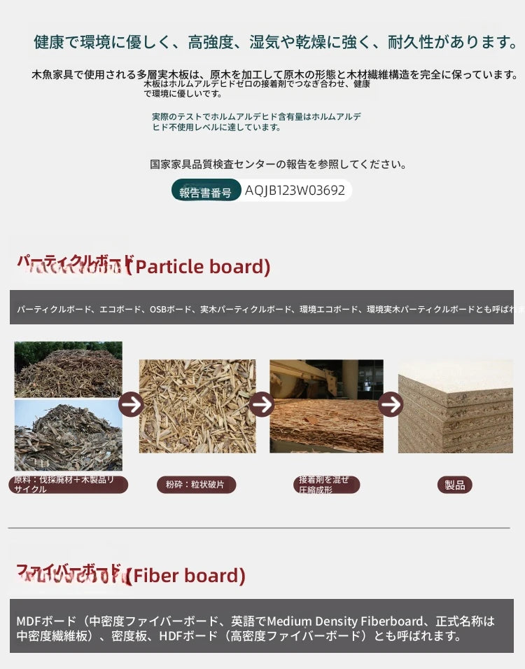 無垢材パインと多層板の魅力的なデザインチェア｜ダイニングやリビングに最適なスタイル！ hmy-5003