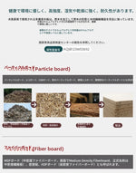無垢材パインと多層板の魅力的なデザインチェア｜ダイニングやリビングに最適なスタイル！ hmy-5003