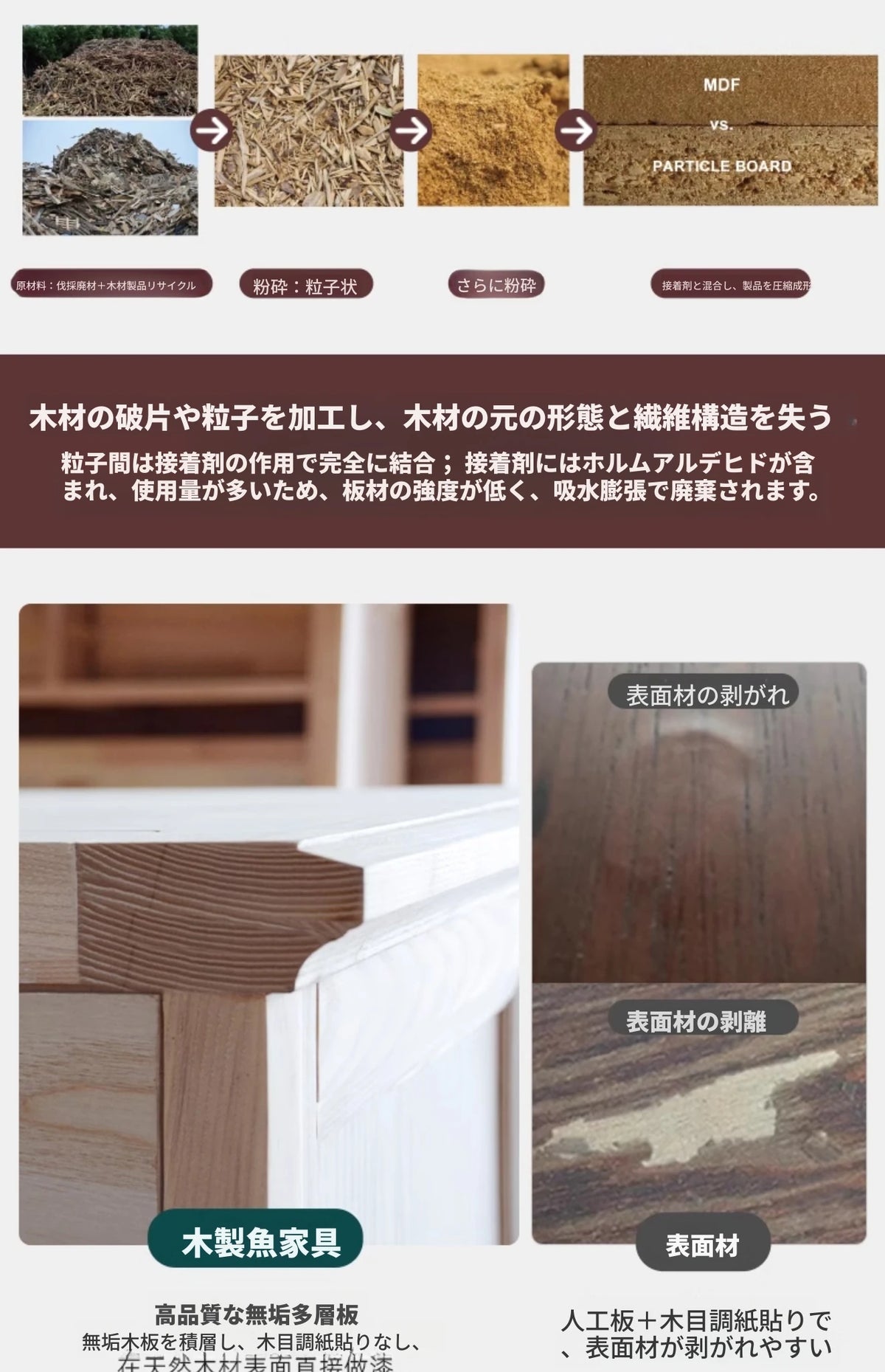 無垢材パインと多層板の魅力的なデザインチェア｜ダイニングやリビングに最適なスタイル！ hmy-5003