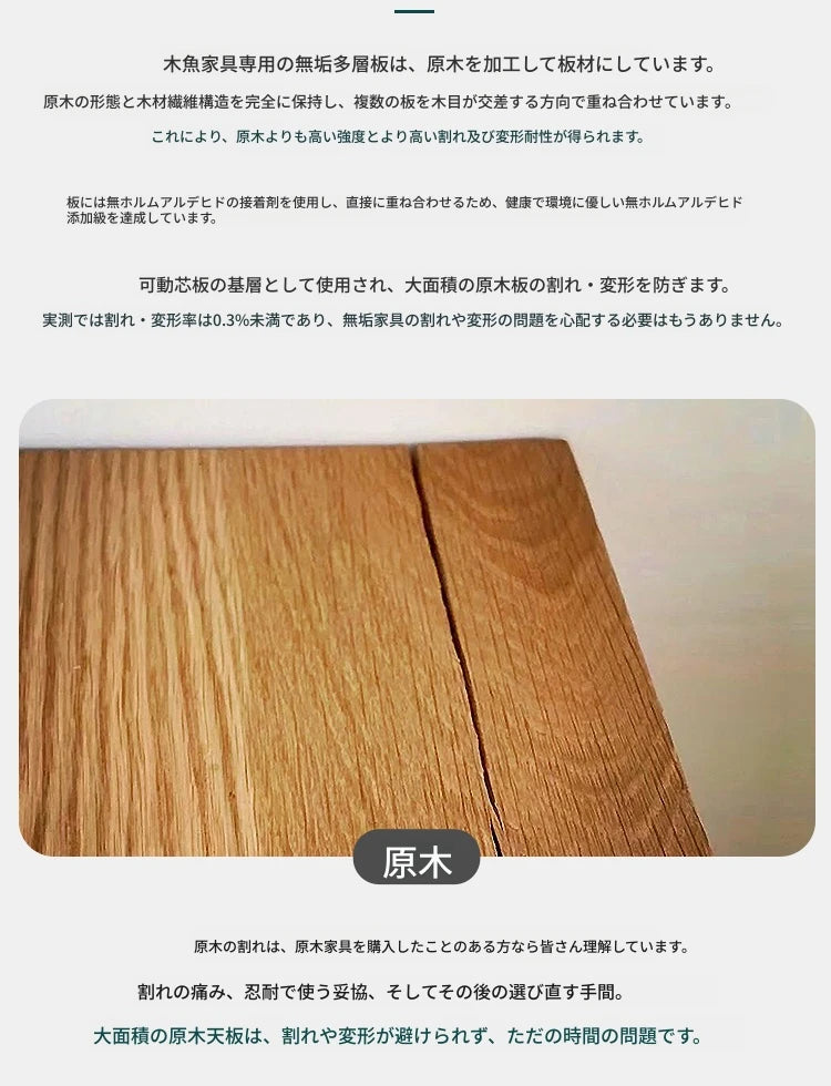 無垢材と多層板のラウンドテーブルセット | スタイリッシュなダイニングテーブルとチェア6脚 | 家庭の中心にぴったり hmy-5004