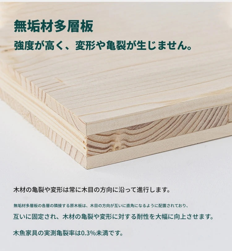 無垢材パイン使用の高級キャビネット - シンプルでエレガントな収納家具、リビングや寝室に最適！ hmy-5005