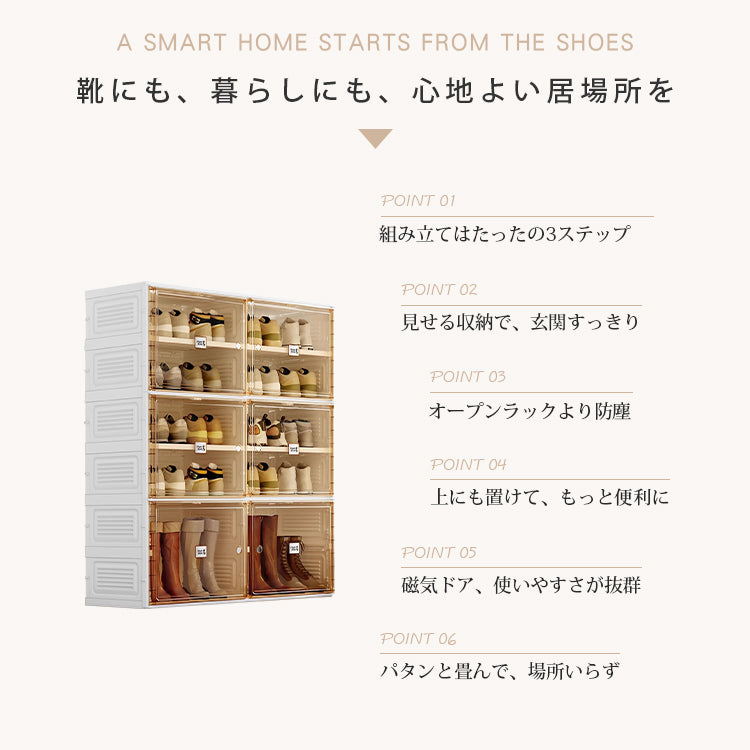 組立不要透明シューズボックス プラスチック製折りたたみ収納ラック hmyhz-5464