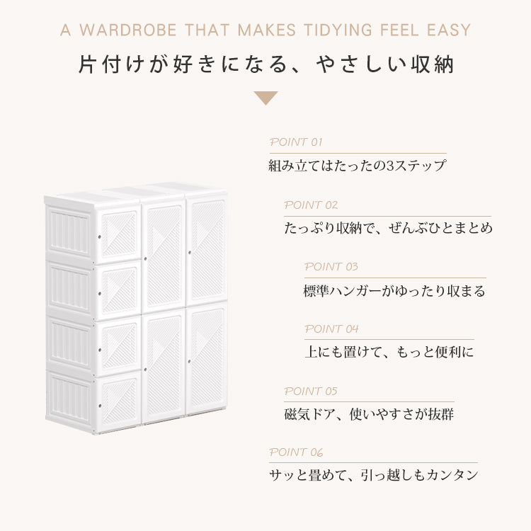 折りたたみ式ワードローブ 大容量で組立不要の寝室用収納キャビネット hmyhz-5466