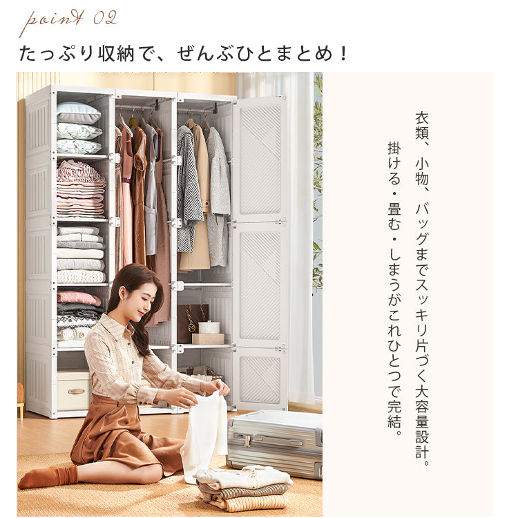 折りたたみ式ワードローブ 大容量で組立不要の寝室用収納キャビネット hmyhz-5466