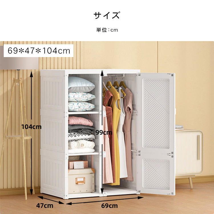 折りたたみ式ワードローブ 大容量で組立不要の寝室用収納キャビネット hmyhz-5466