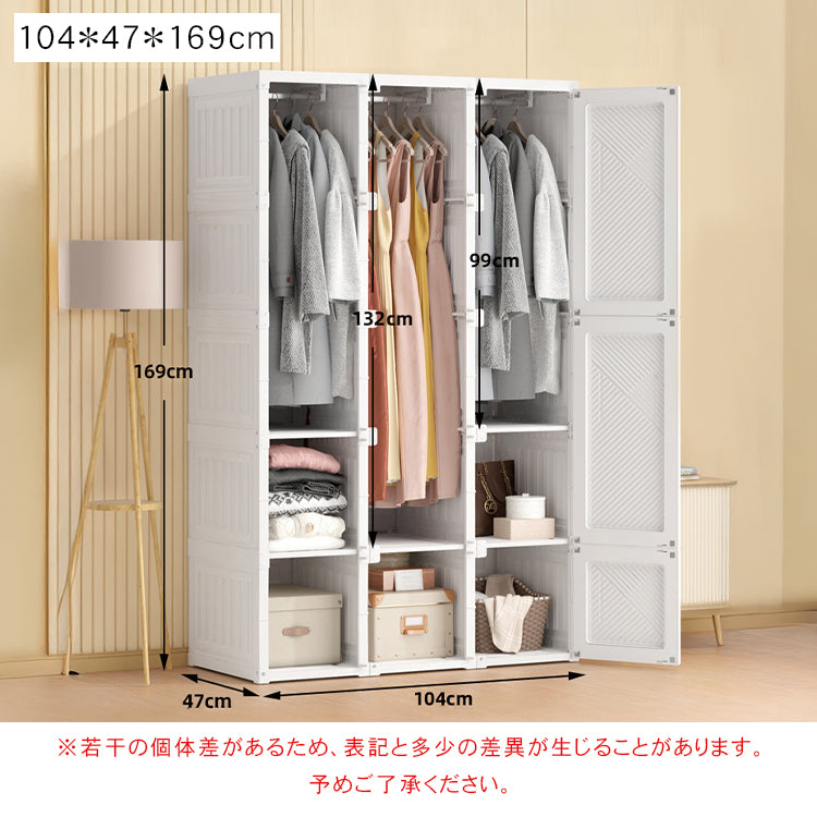 折りたたみ式ワードローブ 大容量で組立不要の寝室用収納キャビネット hmyhz-5466