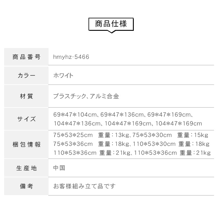 折りたたみ式ワードローブ 大容量で組立不要の寝室用収納キャビネット hmyhz-5466