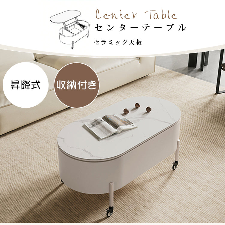 楕円形昇降式リビングテーブル 家庭用多機能伸縮センターテーブル 可動式デザイン hmysl-5481
