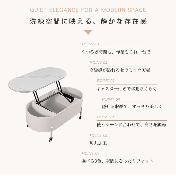 楕円形昇降式リビングテーブル 家庭用多機能伸縮センターテーブル 可動式デザイン hmysl-5481