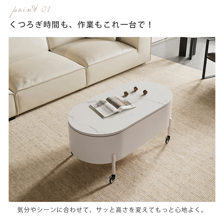 楕円形昇降式リビングテーブル 家庭用多機能伸縮センターテーブル 可動式デザイン hmysl-5481