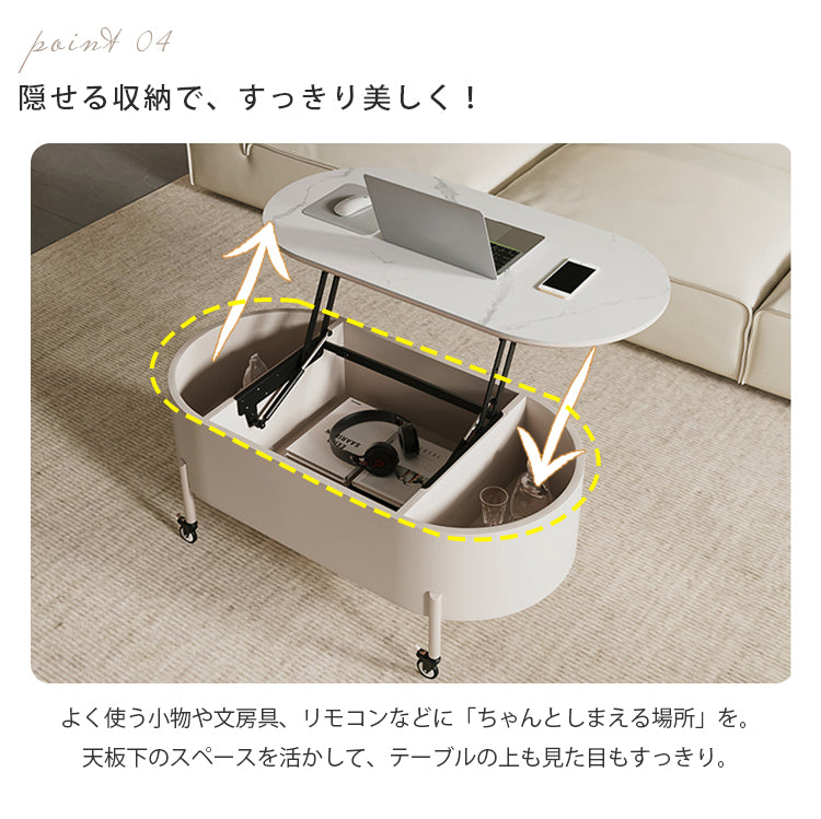 楕円形昇降式リビングテーブル 家庭用多機能伸縮センターテーブル 可動式デザイン hmysl-5481
