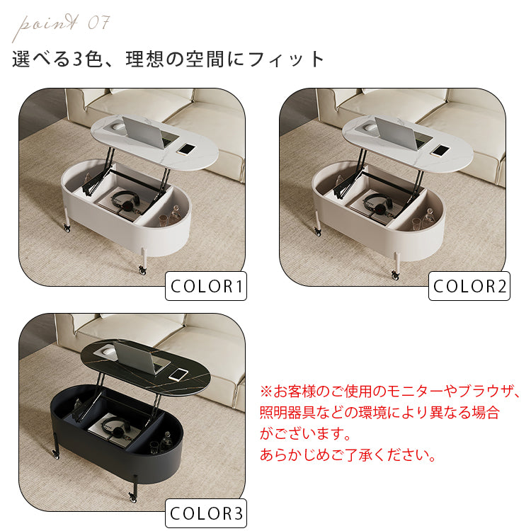 楕円形昇降式リビングテーブル 家庭用多機能伸縮センターテーブル 可動式デザイン hmysl-5481