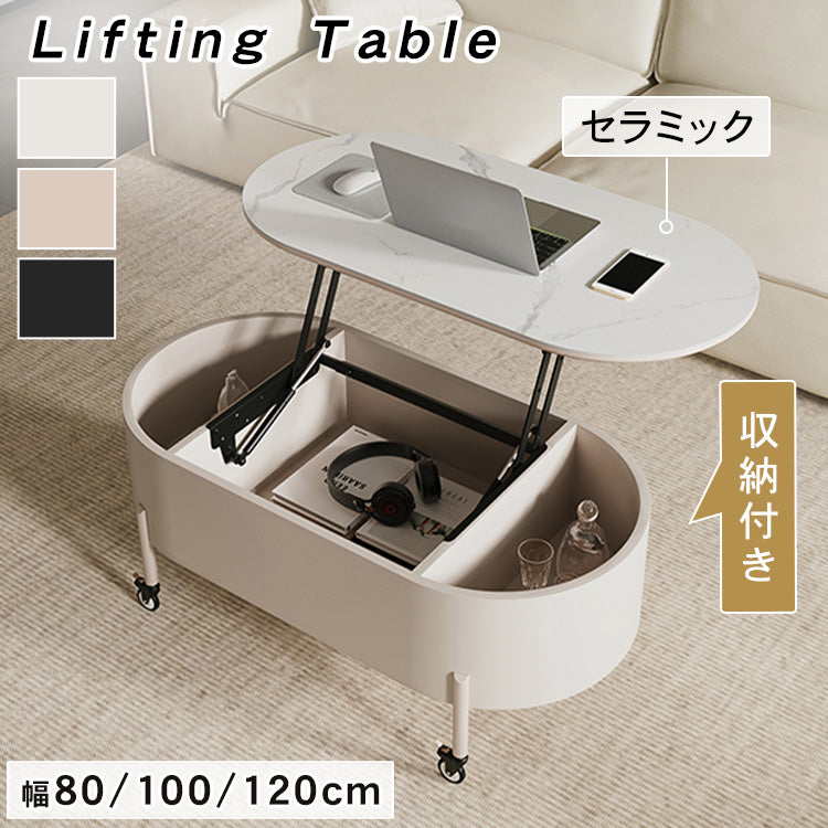 楕円形昇降式リビングテーブル 家庭用多機能伸縮センターテーブル 可動式デザイン hmysl-5481