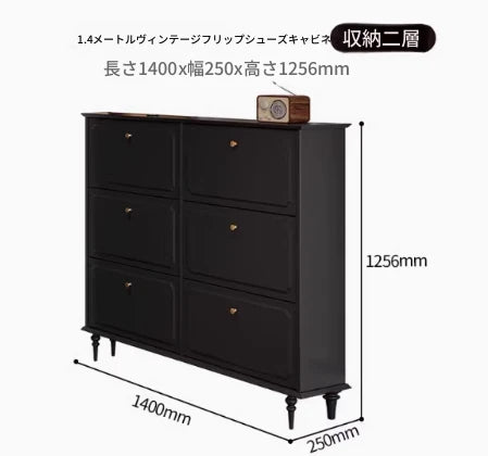 無垢材使用のシンプルモダンシューキャビネット｜レトロスタイルで上質な黒色仕上げ｜アメリカンミッドセンチュリーデザイン hmz-4943