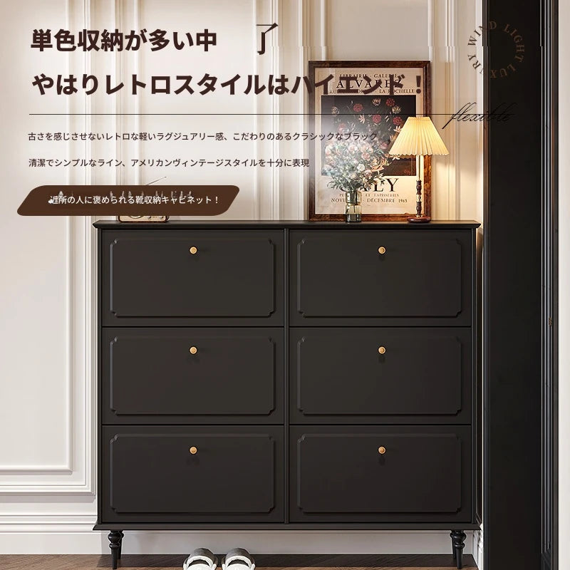 無垢材使用のシンプルモダンシューキャビネット｜レトロスタイルで上質な黒色仕上げ｜アメリカンミッドセンチュリーデザイン hmz-4943