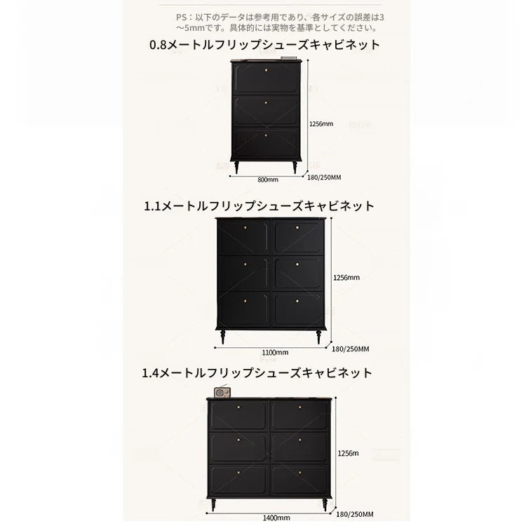 無垢材使用のシンプルモダンシューキャビネット｜レトロスタイルで上質な黒色仕上げ｜アメリカンミッドセンチュリーデザイン hmz-4943