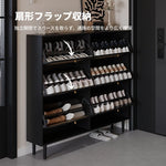 おしゃれなシューズキャビネット｜収納力抜群のデザイン｜玄関に最適なブラックとラタン風仕上げ hmz-4948