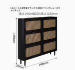 おしゃれなシューズキャビネット｜収納力抜群のデザイン｜玄関に最適なブラックとラタン風仕上げ hmz-4948