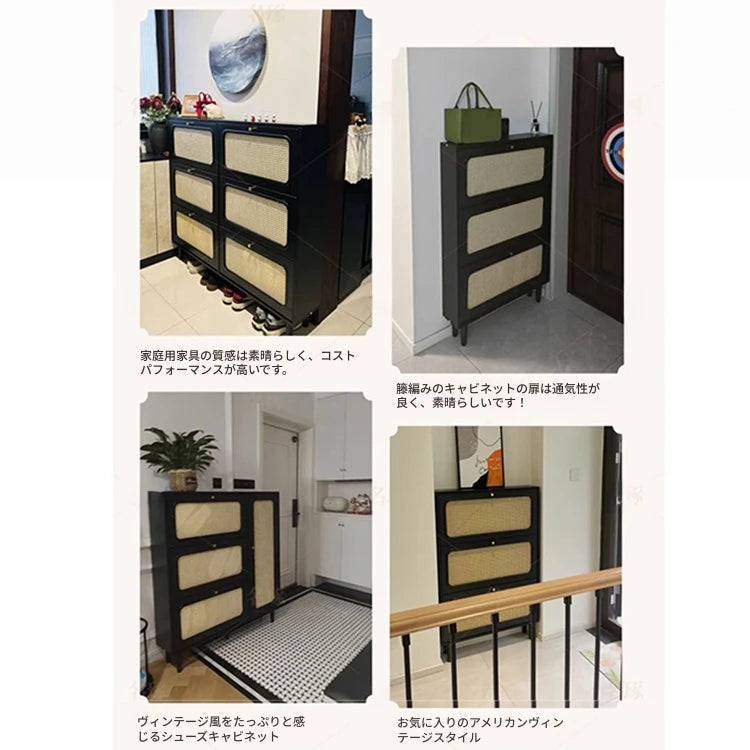 おしゃれなシューズキャビネット｜収納力抜群のデザイン｜玄関に最適なブラックとラタン風仕上げ hmz-4948