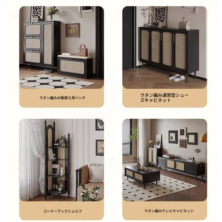 おしゃれなシューズキャビネット｜収納力抜群のデザイン｜玄関に最適なブラックとラタン風仕上げ hmz-4948