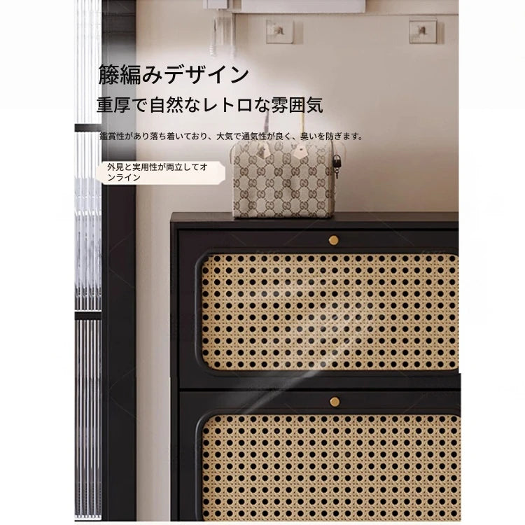 おしゃれなシューズキャビネット｜収納力抜群のデザイン｜玄関に最適なブラックとラタン風仕上げ hmz-4948