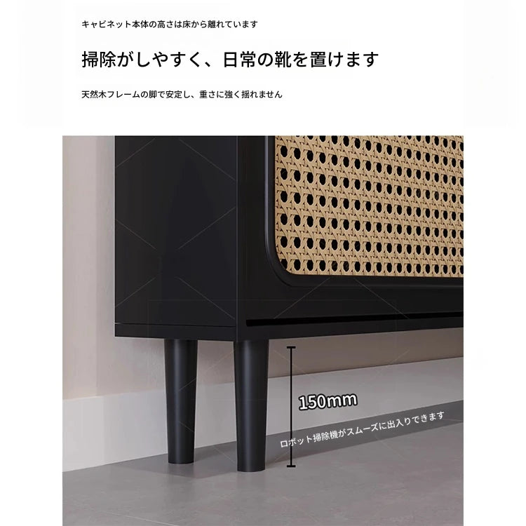 おしゃれなシューズキャビネット｜収納力抜群のデザイン｜玄関に最適なブラックとラタン風仕上げ hmz-4948