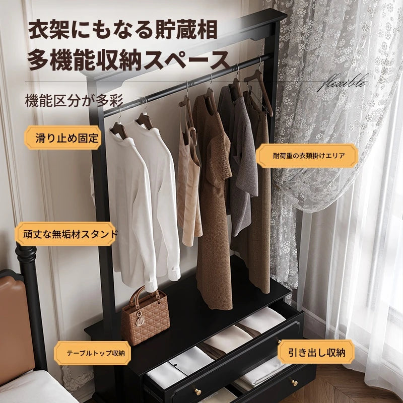 無垢材のエlegantハンガーラック - クラシックスタイル、収納付き、衣類とバッグを美しくディスプレイ！ hmz-4949