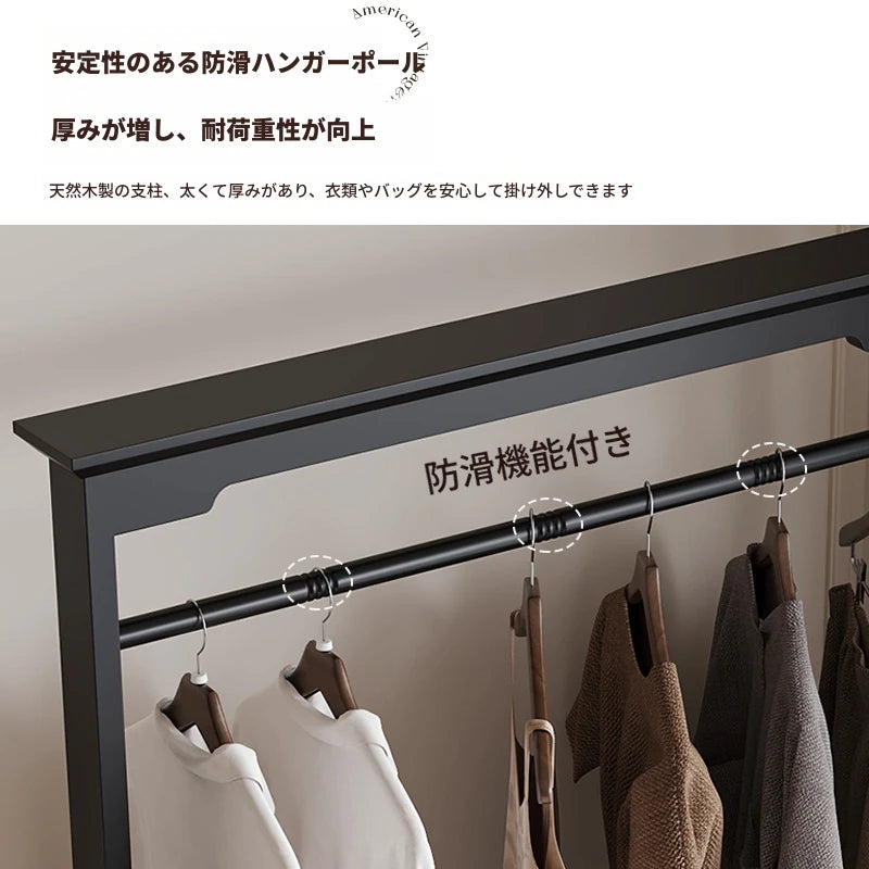 無垢材のエlegantハンガーラック - クラシックスタイル、収納付き、衣類とバッグを美しくディスプレイ！ hmz-4949