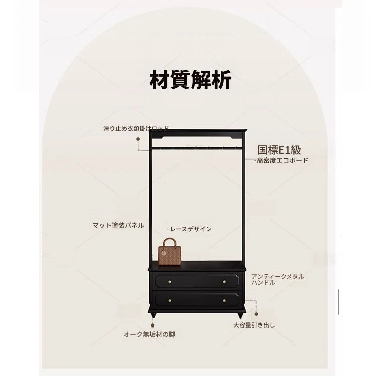 無垢材のエlegantハンガーラック - クラシックスタイル、収納付き、衣類とバッグを美しくディスプレイ！ hmz-4949