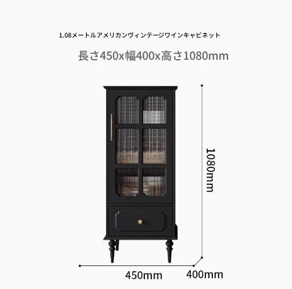 無垢材ガラスキャビネット - シックなデザインでおしゃれな収納空間を演出！ hmz-4956