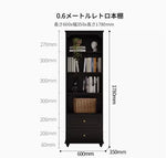 無垢材キャビネット | スタイリッシュな収納ソリューション | モダンデザインと機能性を兼ね備えた家具 hmz-4958