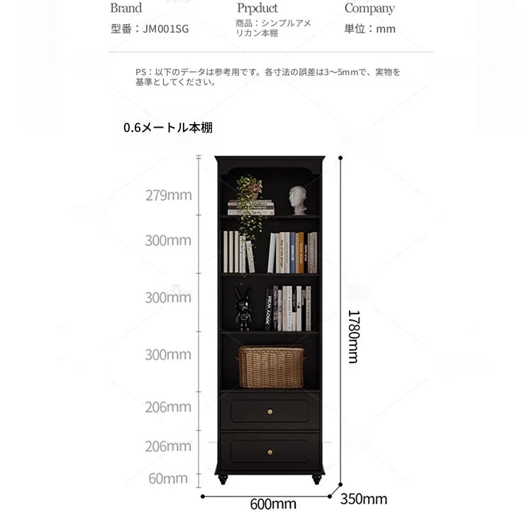 無垢材キャビネット | スタイリッシュな収納ソリューション | モダンデザインと機能性を兼ね備えた家具 hmz-4958