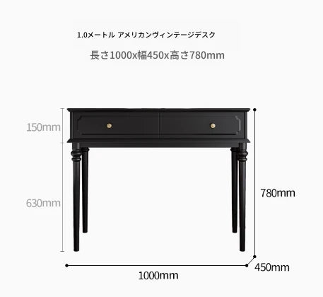 無垢材デザインのスタイリッシュテーブル｜洗練されたインテリアに最適なデスク hmz-4959