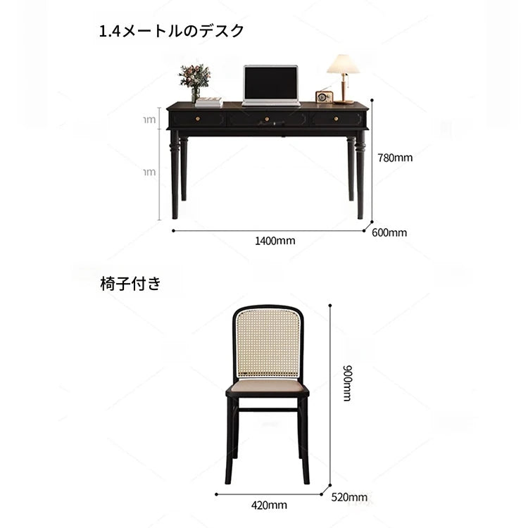 無垢材デザインのスタイリッシュテーブル｜洗練されたインテリアに最適なデスク hmz-4959