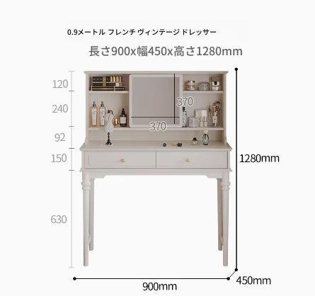 無垢材ガラス製ドレッサー｜エレガントなデザインと広々収納で美しさを引き立てるコスメ台 hmz-4960