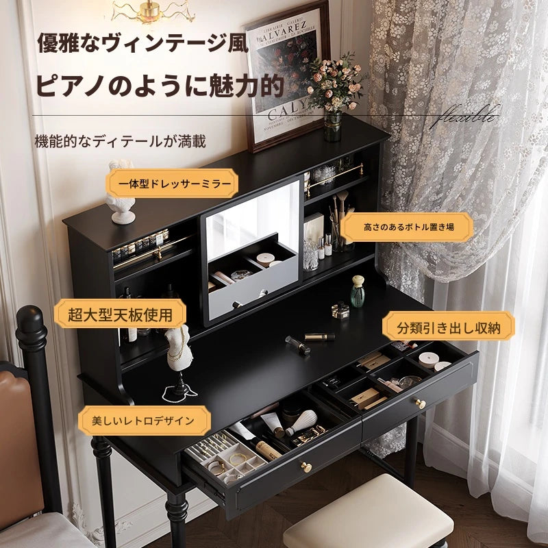 無垢材ガラス製ドレッサー｜エレガントなデザインと広々収納で美しさを引き立てるコスメ台 hmz-4960