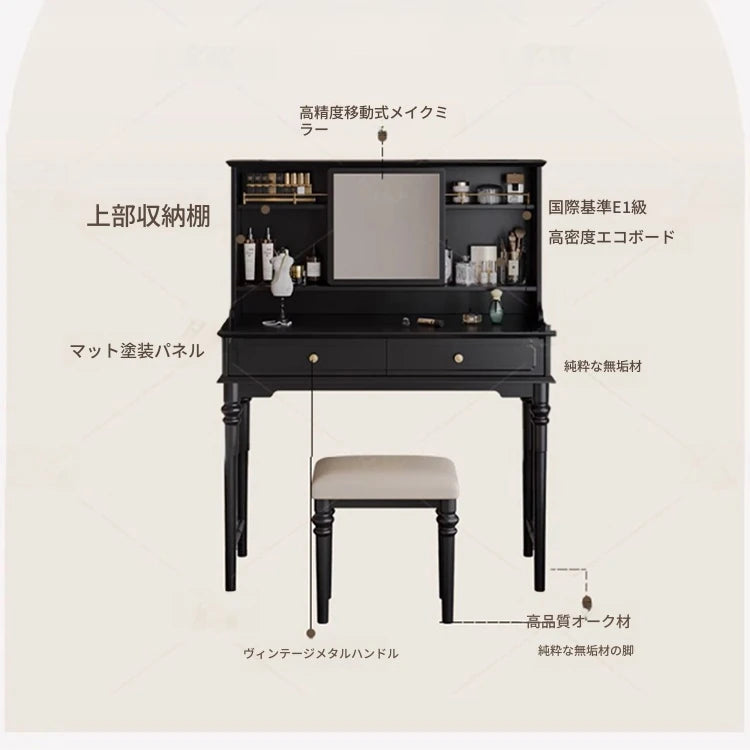無垢材ガラス製ドレッサー｜エレガントなデザインと広々収納で美しさを引き立てるコスメ台 hmz-4960