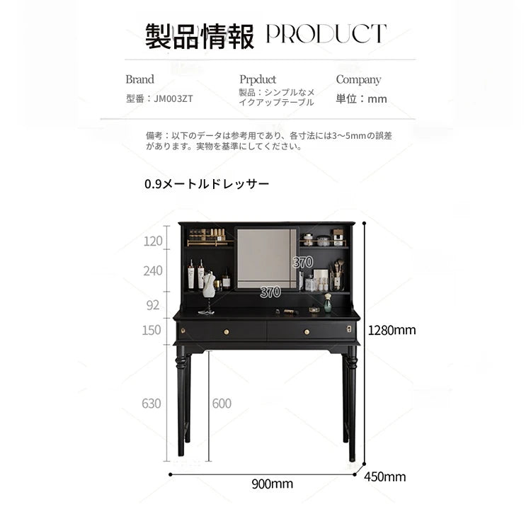 無垢材ガラス製ドレッサー｜エレガントなデザインと広々収納で美しさを引き立てるコスメ台 hmz-4960