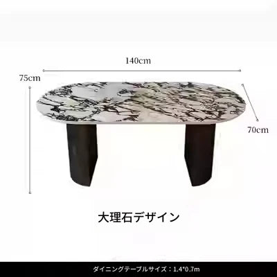 大理石製モダンテーブル | エレガントなデザインで上質な空間を演出 | 家庭用食卓やダイニングテーブルに最適 hny-5221
