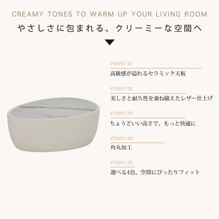 創意セラミックセンターテーブル リビング用 小型住宅向け モダンシンプル 高級感 異形デザイン小型テーブルhoq-4000