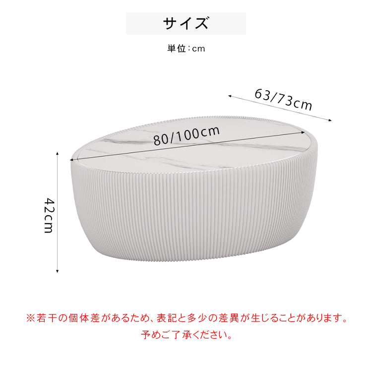 創意セラミックセンターテーブル リビング用 小型住宅向け モダンシンプル 高級感 異形デザイン小型テーブルhoq-4000