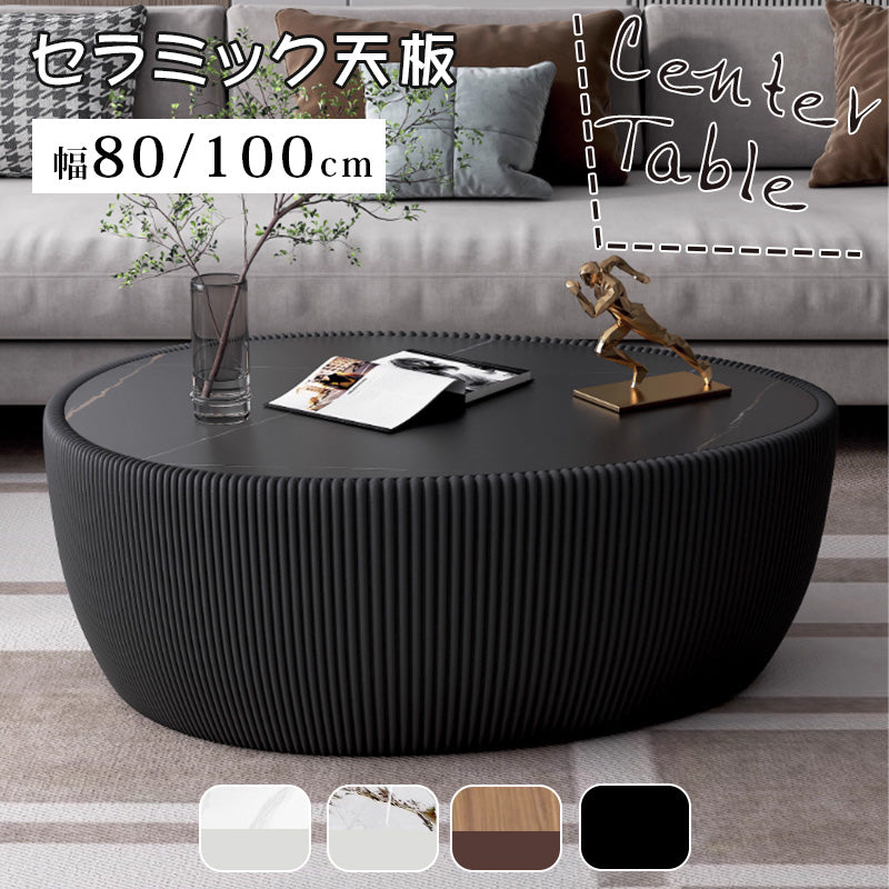 創意セラミックセンターテーブル リビング用 小型住宅向け モダンシンプル 高級感 異形デザイン小型テーブルhoq-4000
