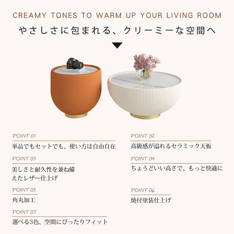 モダンシンプル セラミックセンターテーブル リビング用 家庭用 丸型 サイズ組み合わせ 高級感 小型住宅向け 創意デザイン小型テーブル hoq-5372