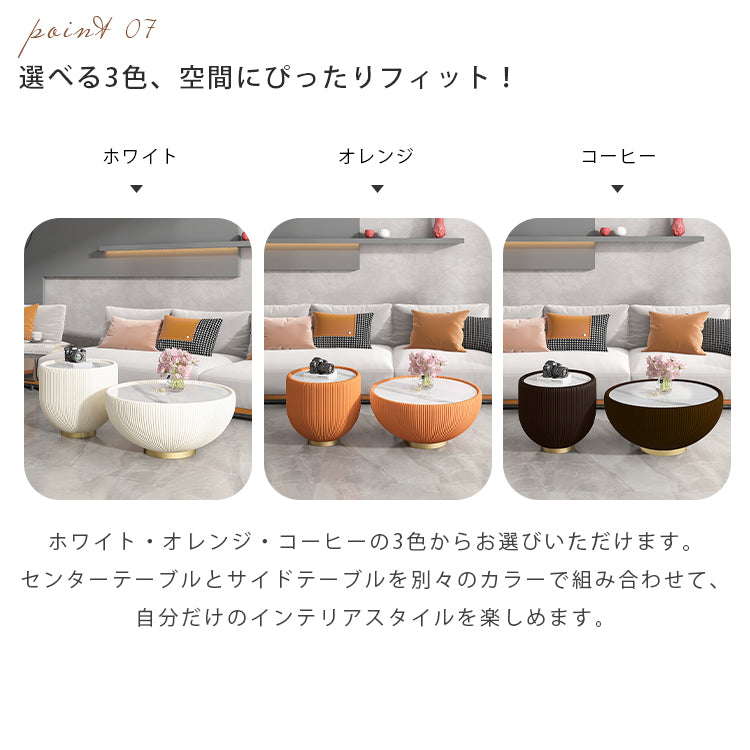 モダンシンプル セラミックセンターテーブル リビング用 家庭用 丸型 サイズ組み合わせ 高級感 小型住宅向け 創意デザイン小型テーブル hoq-5372