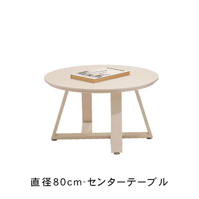 クリーム風セラミックセンターテーブル モダンシンプル 丸型テーブル リビング用 家庭用 小型住宅向け サイズ組み合わせ 小型テーブル hoq-5374