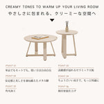 クリーム風セラミックセンターテーブル モダンシンプル 丸型テーブル リビング用 家庭用 小型住宅向け サイズ組み合わせ 小型テーブル hoq-5374