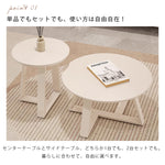 クリーム風セラミックセンターテーブル モダンシンプル 丸型テーブル リビング用 家庭用 小型住宅向け サイズ組み合わせ 小型テーブル hoq-5374
