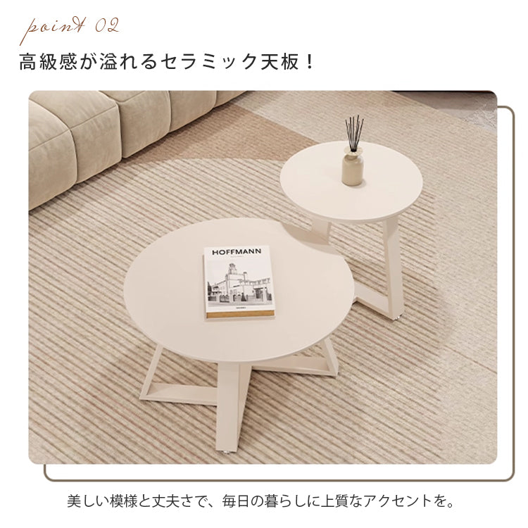 クリーム風セラミックセンターテーブル モダンシンプル 丸型テーブル リビング用 家庭用 小型住宅向け サイズ組み合わせ 小型テーブル hoq-5374
