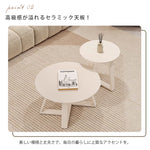 クリーム風セラミックセンターテーブル モダンシンプル 丸型テーブル リビング用 家庭用 小型住宅向け サイズ組み合わせ 小型テーブル hoq-5374